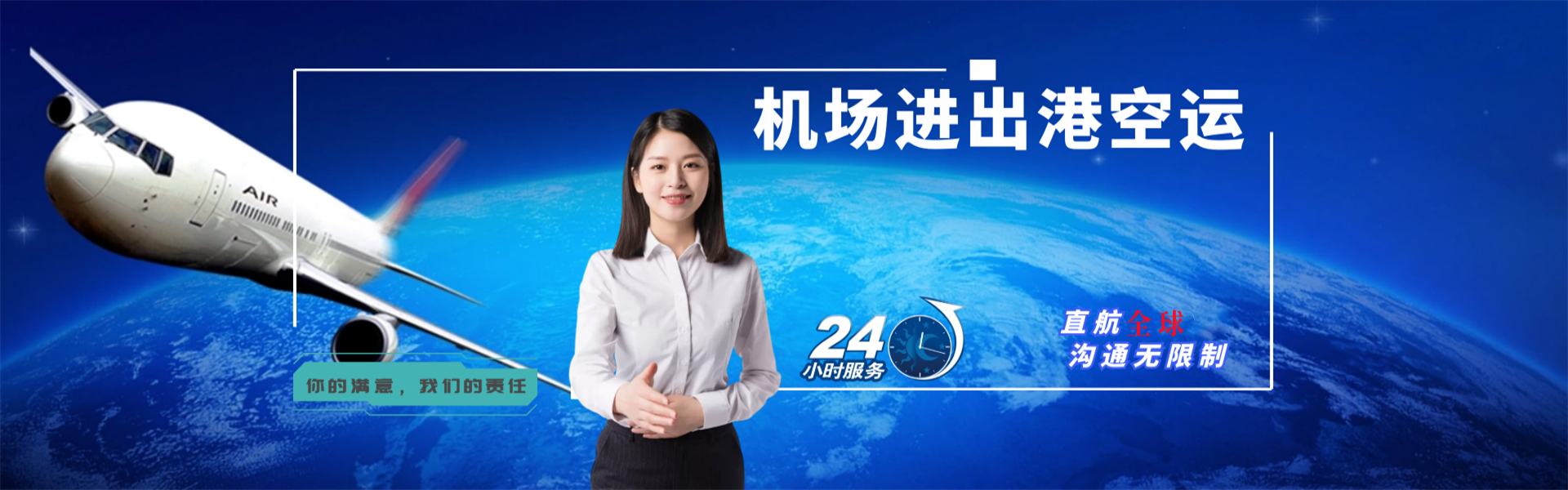孝南到保加利亚物流公司-孝南至保加利亚物流专线-孝南空运到保加利亚-优时通物流有限公司